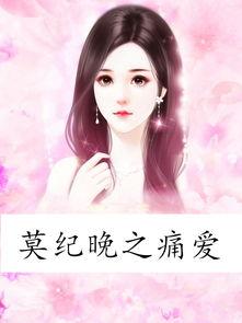 痛爱在线观看,情感纠葛的深情演绎 第2张 痛爱在线观看,情感纠葛的深情演绎 第2张