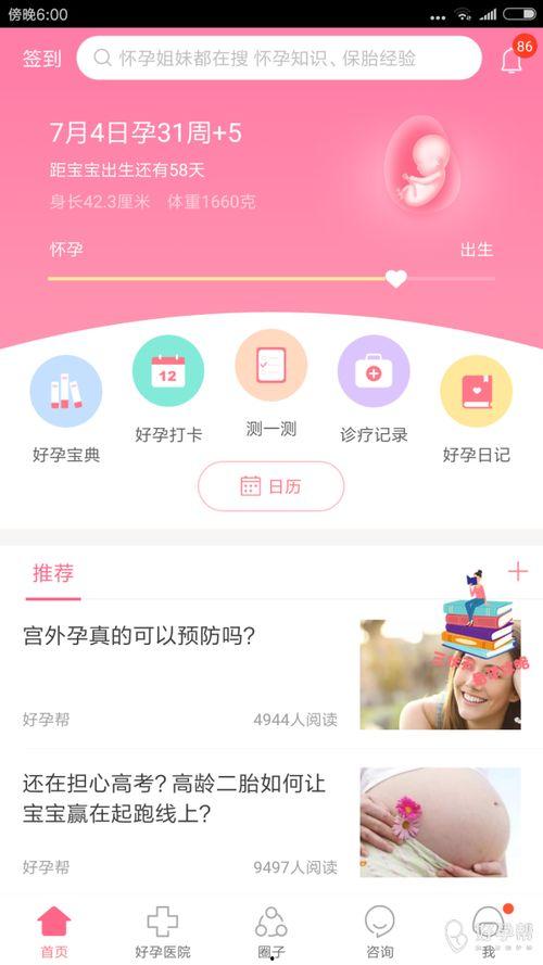 58天在线观看,深度解析热门影视作品  第1张