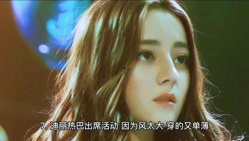 娱乐大爆料张凌赫白鹿是哪一期,张凌赫白鹿甜蜜互动幕后真相,哪一期精彩不容错过! 第1张 娱乐大爆料张凌赫白鹿是哪一期,张凌赫白鹿甜蜜互动幕后真相,哪一期精彩不容错过! 第1张