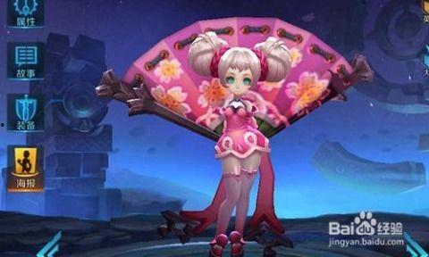 王者小乔爆料视频下载大全,揭秘英雄魅力与技能解析  第1张